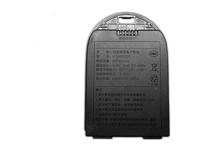 Aqara P100 replacement battery