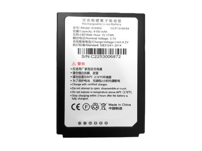 Idata 934864 replacement battery