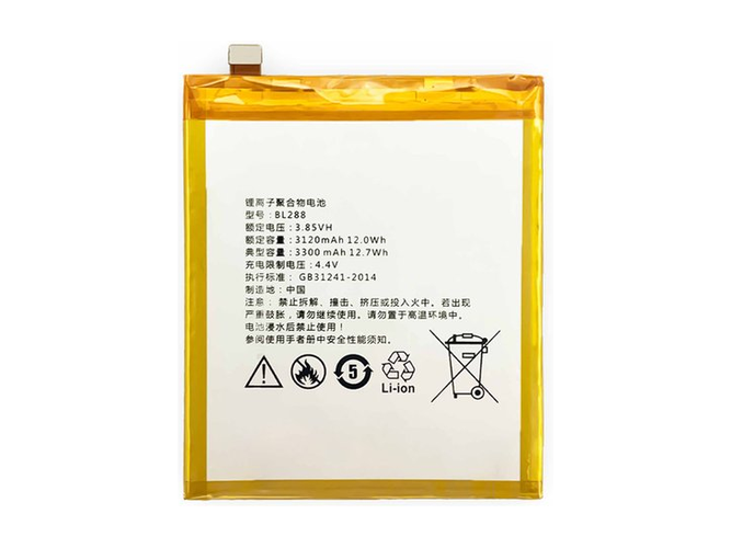 Lenovo Zuk Z5 replacement battery