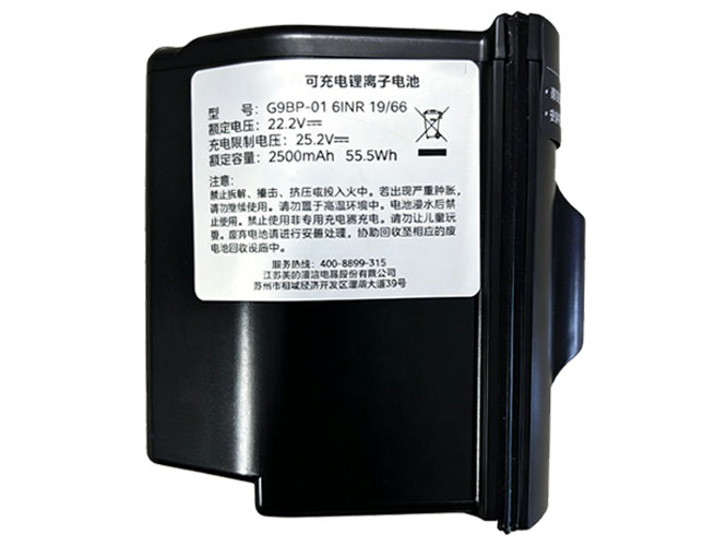 Midea H9 replacement battery