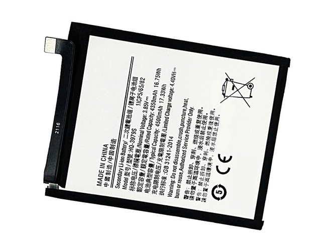 Samsung Galaxy F52 5G replacement battery