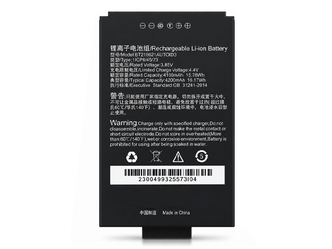 Seuic AUTOID A3 replacement battery