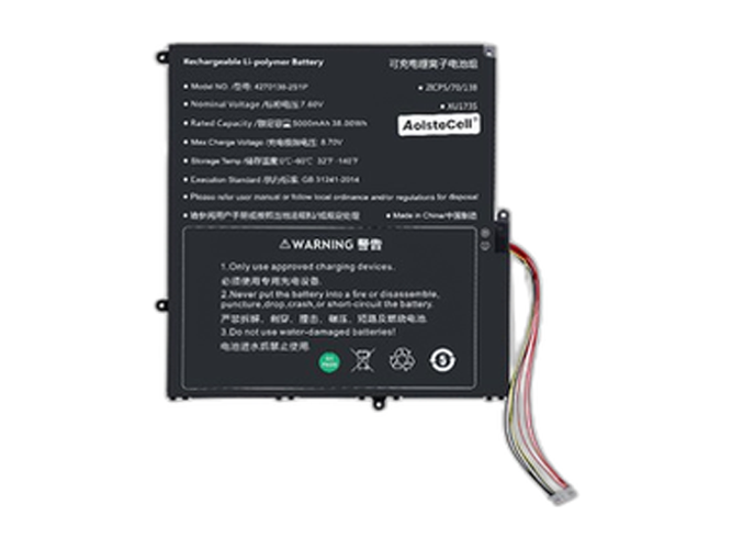 Sgin M17 Pro replacement battery