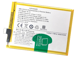 Vivo V7+ replacement battery